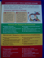 Отдается в дар листики
