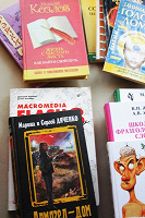 Отдается в дар Книги