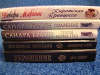 Отдается в дар Романы