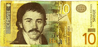 Отдается в дар Банкнота. 10 динар. Сербия.