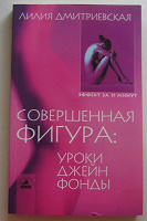 Отдается в дар Для худеющих))