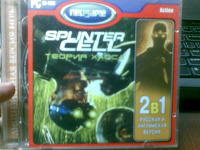 Отдается в дар игра Splinter Cell Теория хаоса…