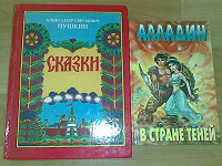 Отдается в дар книгодар: дубль 3