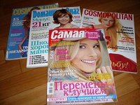 Отдается в дар Журналы