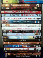 Отдается в дар DVD-фильмы