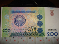 Отдается в дар «Бешеные деньги» 4
