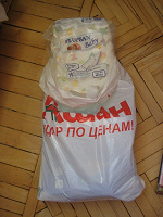 Отдается в дар Одноразовые пеленки