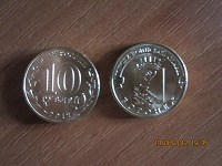 Отдается в дар Две юбилейные монеты «Воронеж».