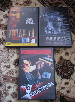 Отдается в дар Фильмы на DVD — часть 3 — Ужасы