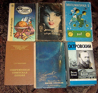 Отдается в дар Еще книги