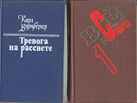 Отдается в дар Книги