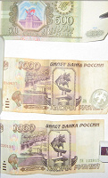 Отдается в дар Купюры 1993 и 1995 годов РФ.