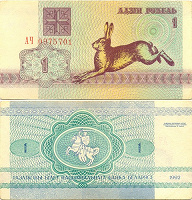 Отдается в дар зайчик