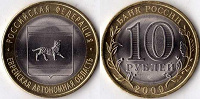Отдается в дар 10