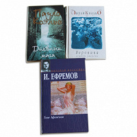 Отдается в дар Книги в дар: серия Увлекательное чтение