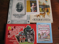 Отдается в дар Детские книжки