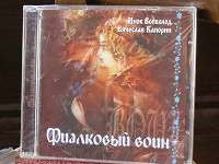 Отдается в дар AUDIO CD