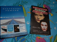 Отдается в дар Книги.
