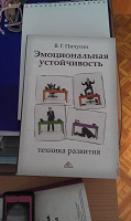Отдается в дар Книга для нервных))