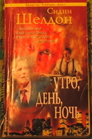 Отдается в дар Книги