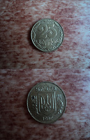 Отдается в дар Монетка 1992г.