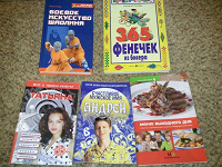 Отдается в дар Книги