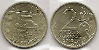 Отдается в дар монеты