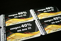 Отдается в дар Скидка 40% в студию Дениса Осипова
