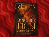Отдается в дар детектив