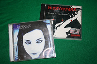 Отдается в дар Диски «Многоточие» и «Evanescence»