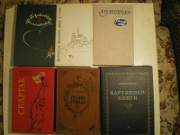 Отдается в дар Книги