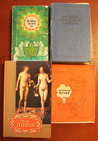 Отдается в дар Книжки.