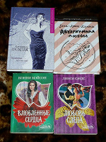 Отдается в дар Книги (типично женское чтиво)