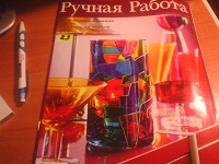 Отдается в дар Ручная работа