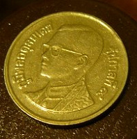 Отдается в дар монета Тайланда
