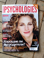 Отдается в дар журнал «psychologies» 2 шт.