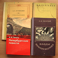 Отдается в дар книги детские и школьные