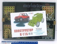 Отдается в дар Конструктор металлический К-115