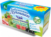 Отдается в дар Детский чай