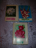 Отдается в дар Наборы открыток (цветы)