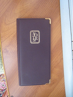 Отдается в дар Телефонная книжка