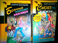 Отдается в дар Книги!