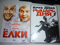 Отдается в дар DVD диски