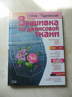 Отдается в дар книга и шпаргалки по менежменту