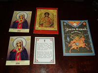 Отдается в дар Православные молитвы на открыточках и детская книжка