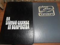 Отдается в дар книги