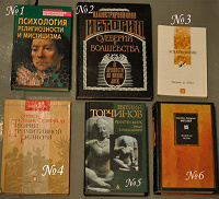 Отдается в дар книги — религиоведение,… Осталась «Теории примитивной религии»