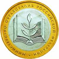 Отдается в дар Учиться, учиться и еще раз учиться!!!