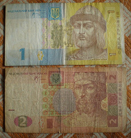 Отдается в дар Банкноты Украины (2+1)