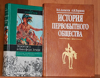 Отдается в дар Книги по истории